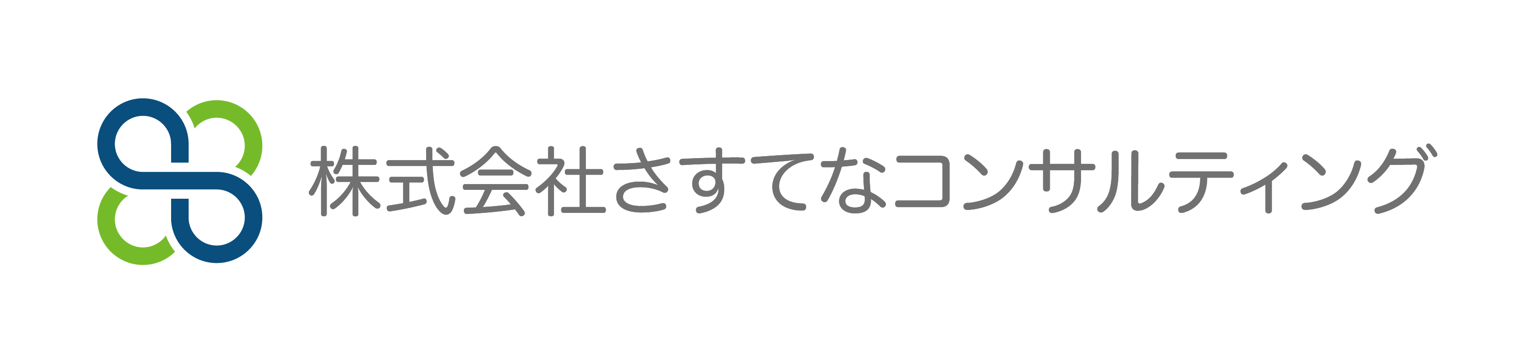 相続税申告書作成の流れ